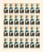 1965 Sc 3189 Volcanoes of Kamchatka Scott 3117 1965 Sc 3189 Volcanoes of Kamchatka Scott 3117