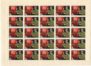 1966 Sc 3240. Soviet Cinema Art. Scott 3173 1966 Sc 3240. Soviet Cinema Art. Scott 3173