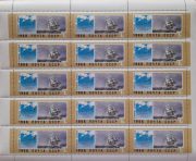 1966 Sc 3353 Soviet Far Eastern Territories Scott 3281 1966 Sc 3353 Soviet Far Eastern Territories Scott 3281