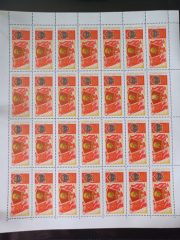 1968 SC 3580 50th Anniversary of Komsomol Scott 3566 1968 SC 3580 50th Anniversary of Komsomol Scott 3566