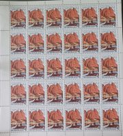 1968 Sc 3606. Resorts of the USSR. Scott 3531 1968 Sc 3606. Resorts of the USSR. Scott 3531