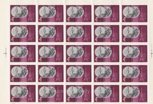 1968 Sc 3609. Stamps of the USSR awards. Scott 3534 1968 Sc 3609. Stamps of the USSR awards. Scott 3534