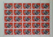 1968 Sc 3613. Stamps of the USSR awards. Scott 3538