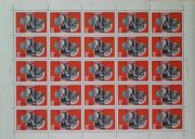 1968 Sc 3613. Stamps of the USSR awards. Scott 3538 1968 Sc 3613. Stamps of the USSR awards. Scott 3538
