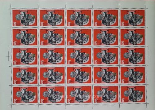 1968 Sc 3613. Stamps of the USSR awards. Scott 3538 1968 Sc 3613. Stamps of the USSR awards. Scott 3538
