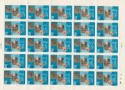1968 Sc 3614. Stamps of the USSR awards. Scott 3539 1968 Sc 3614. Stamps of the USSR awards. Scott 3539