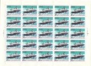 1970 Sc 3834. Navy of the USSR. Scott 3756 1970 Sc 3834. Navy of the USSR. Scott 3756
