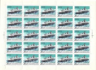 1970 Sc 3834. Navy of the USSR. Scott 3756