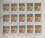 1970 Sc 3888 Foreign Paintings in Soviet Museums Scott 3808 1970 Sc 3888 Foreign Paintings in Soviet Museums Scott 3808