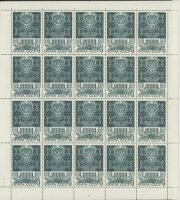 1971 SC 3894 50th Anniversary of Dagestan Autonomous SSR Scott 3814 1971 SC 3894 50th Anniversary of Dagestan Autonomous SSR Scott 3814
