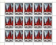 1971 SC 3994 Historical Buildings of Russia Scott 3911 1971 SC 3994 Historical Buildings of Russia Scott 3911