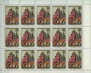 1971 SC 3996 Historical Buildings of Russia Scott 3913