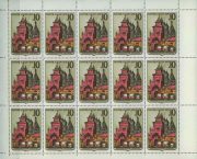 1971 SC 3996 Historical Buildings of Russia Scott 3913 1971 SC 3996 Historical Buildings of Russia Scott 3913