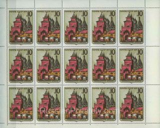 1971 SC 3996 Historical Buildings of Russia Scott 3913