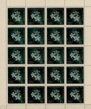 1971 SC 3999 Diamond Fund of the USSR Scott 3917 1971 SC 3999 Diamond Fund of the USSR Scott 3917