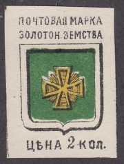 Zolotonosha Sch #3V Zolotonosha Sch #3V