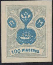 1919 ROPIT. Wild Levant. R #XIXA 1919 ROPIT. Wild Levant. R #XIXA
