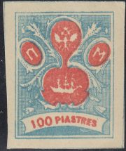 1919 ROPIT. Wild Levant. R #XIXB 1919 ROPIT. Wild Levant. R #XIXB