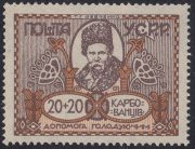 1923 Sc 2 Taras G. Shevchenko Scott B2 1923 Sc 2 Taras G. Shevchenko Scott B2