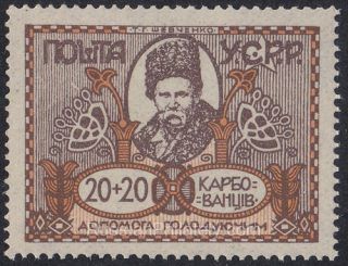 1923 Sc 2 Taras G. Shevchenko Scott B2