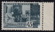1941 Sc 717A Lenin Museum Scott 854var 1941 Sc 717A Lenin Museum Scott 854var
