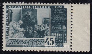 1941 Sc 717A Lenin Museum Scott 854var