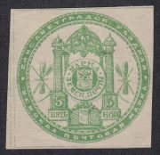 Yelisavetgrad Sch  #2