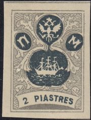 1919 ROPIT. Wild Levant. R #VB 1919 ROPIT. Wild Levant. R #VB