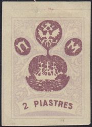 1919 ROPIT. Wild Levant. R #VС 1919 ROPIT. Wild Levant. R #VС