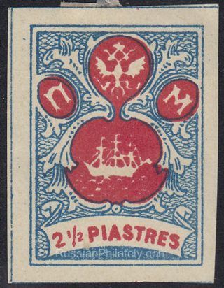 1919 ROPIT. Wild Levant. R #VIA