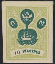 1919 ROPIT. Wild Levant. R #XIII 1919 ROPIT. Wild Levant. R #XIII