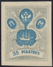 1919 ROPIT. Wild Levant. R #XVIA 1919 ROPIT. Wild Levant. R #XVIA