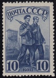1941 Sc 687A Workers Scott 817v 1941 Sc 687A Workers Scott 817v