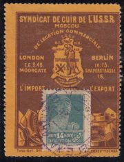 Advertising Stamp #17 "Syndicat De Cuir de L'UUSR" 14 kop Segezha Postmark Advertising Stamp #17 "Syndicat De Cuir de L'UUSR" 14 kop Segezha Postmark