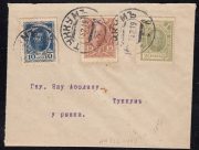 1919 Tukkum Locally. Money stamps franking