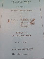 Ceresa. The Postage Stamps of Russia 1917-1923 Vol. 4 Transcaucasia. Parts 8-12 Georgia Section B Ceresa. The Postage Stamps of Russia 1917-1923 Vol. 4 Transcaucasia. Parts 8-12 Georgia Section B