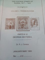 Ceresa. The Postage Stamps of Russia 1917-1923 Vol. 4 Transcaucasia. Parts  8-12 Georgia Section A