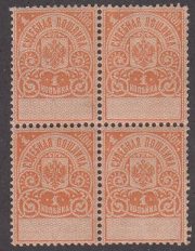 1890 Court Fee 1 kop 1890 Court Fee 1 kop