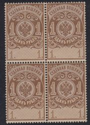 1890 Court Fee 1 rub 1890 Court Fee 1 rub