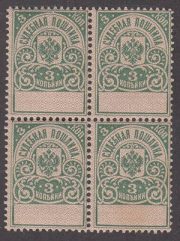 1890 Court Fee 3 kop 1890 Court Fee 3 kop