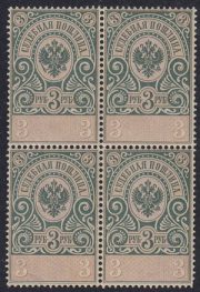 1890 Court Fee 3 rub 1890 Court Fee 3 rub