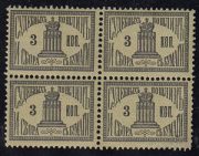 1887 Court and Paper Fees 3 kop 1887 Court and Paper Fees 3 kop