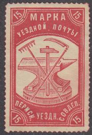 Perm Sch #20 t.1 Perm Sch #20 t.1