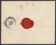 1841 Ufa to Orenburg. Dobin 1.02 1841 Ufa to Orenburg. Dobin 1.02