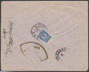 1910 Baku to Isfahan 1910 Baku to Isfahan