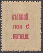 1924 Sc D3 Postage Due Overprint Scott J3