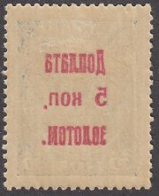 1924 Sc D3 Postage Due Overprint Scott J3 1924 Sc D3 Postage Due Overprint Scott J3