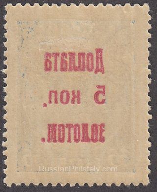 1924 Sc D3 Postage Due Overprint Scott J3