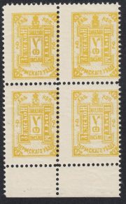 Perm Sch #19 Ch #16 Shifted perforation Perm Sch #19 Ch #16 Shifted perforation