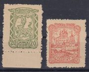 1941 Mi 14-15 A Pskov (Pleskau) 20 and 60 kop w/ CA